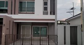 Доступные квартиры в Patsorn Ville Pattaya
