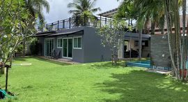 Unités disponibles à Prima Villa - Rawai