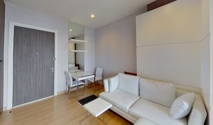1 chambre Condominium a vendre à Khlong Ton Sai, Bangkok Urbano Absolute Sathon-Taksin