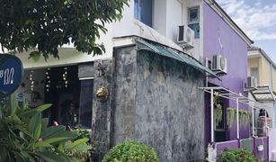 2 Bedrooms Townhouse for sale in Bang Kraso, Nonthaburi Supalai Veranda Rattanathibet