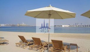 1 Bedroom Apartment for sale in The Crescent, Dubai Maurya