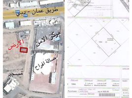  Land for sale in GMC Hospital Ajman, Al Naemiya Towers, Al Naimiya