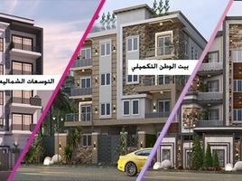 3 Bedroom Condo for sale at Bait Al Watan Al Takmely, Northern Expansions, 6 October City, Giza