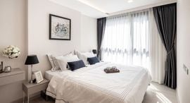Доступные квартиры в Vtara Sukhumvit 36