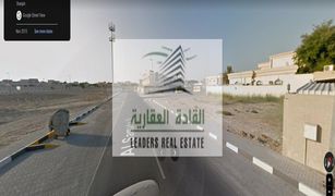 , शारजाह Al Azra में N/A भूमि बिक्री के लिए