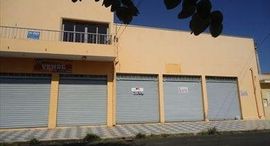 Available Units at Morro do Maluf