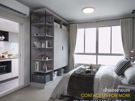 1 Bedroom Condo for sale at Dcondo Campus Kampangsaen, Kamphaeng Saen, Kamphaeng Saen, Nakhon Pathom