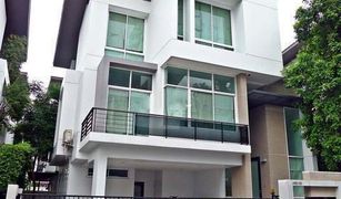 4 Bedrooms House for sale in Suan Luang, Bangkok Nirvana Beyond Rama 9