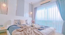 Доступные квартиры в A Space Sukhumvit 77