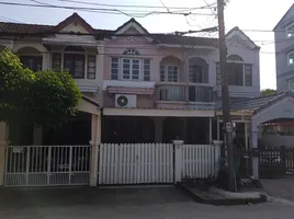 2 спален Таунхаус for sale in Pak Kret Нонтабури, Пак крет, Pak Kret, Нонтабури