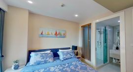 Seven Seas Condo Jomtien ရှိ ရရှိနိုင်သော အခန်းများ