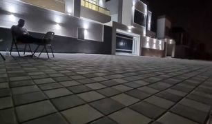 5 Bedrooms House for sale in , Ajman 