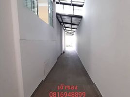 3 Bedroom House for sale at Plus City Park Rama 9-Hua Mark , Hua Mak