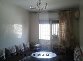 3 Bedroom Apartment for sale at AP1226 APPARTEMENT A VENDRE BEAUSEJOUR 148 M² 3 CH, Na Hay Hassani