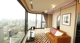 Available Units at Ashton Asoke