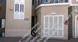 Available Units at France Cluster