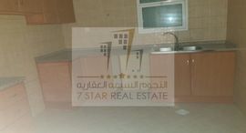 Доступные квартиры в Al Nahda