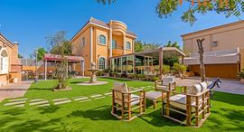 Umm Al Sheif Villas इकाइयाँ उपलब्ध हैं