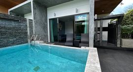 Доступные квартиры в The 8 Pool Villa