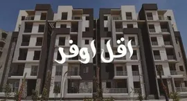 الوحدات المتاحة في 