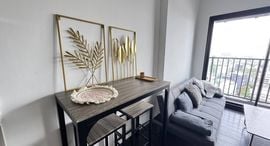 Доступные квартиры в Park Origin Thonglor