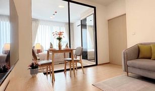 1 Schlafzimmer Wohnung zu verkaufen in Sena Nikhom, Bangkok Chewathai Kaset - Nawamin