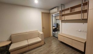 1 Bedroom Condo for sale in Chong Nonsi, Bangkok The Shade Condo Sathorn 1