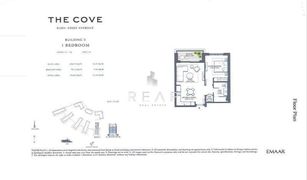 Creekside 18, दुबई The Cove II Building 5 में 1 बेडरूम अपार्टमेंट बिक्री के लिए