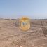  Land for sale at Al Mairid, Julphar Towers