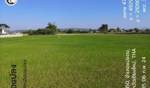 N/A Land for sale in Khi Lek, Chiang Mai 