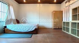 Apartment 1bedroom For Rent에서 사용 가능한 장치