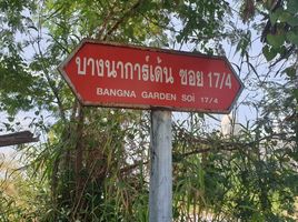  Grundstück zu verkaufen in Bang Bo, Samut Prakan, Bang Bo, Bang Bo, Samut Prakan