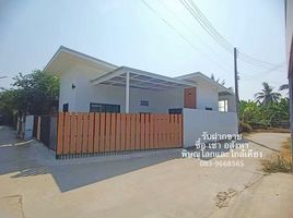 2 Bedroom House for sale in Ban Krang, Mueang Phitsanulok, Ban Krang