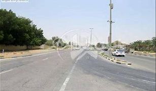 N/A Land for sale in , Abu Dhabi Nareel Island