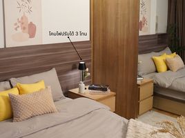 在U Delight Residence Phatthanakan出售的1 卧室 公寓, Suan Luang, 萱銮, 曼谷