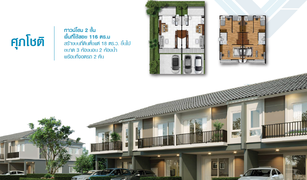 ขายบ้านเดี่ยว 3 ห้องนอน ใน สันทราย, เชียงราย 