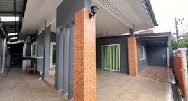 Available Units at Suriyaporn Place