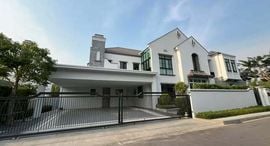 Available Units at นันทวัน พระราม 9 กรุงเทพกรีฑาตัดใหม่