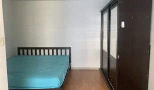 曼谷 Suan Luang Lumpini Center Sukhumvit 77 2 卧室 公寓 售 