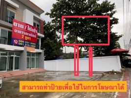 4 Schlafzimmer Ganzes Gebäude zu vermieten in Samut Sakhon, Khlong Maduea, Krathum Baen, Samut Sakhon