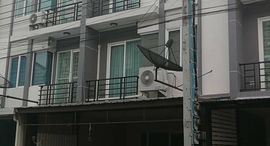 Доступные квартиры в Gusto Grand Ramkhamhaeng
