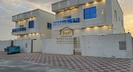 Доступные квартиры в Al Aamra Gardens