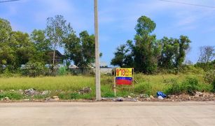 N/A Land for sale in Lat Sawai, Pathum Thani 