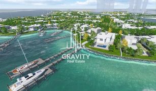 N/A Land for sale in , Abu Dhabi Nareel Island