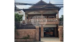 Доступные квартиры в Villa for Rent