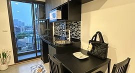 Available Units at CYBIQ Ramkhamhaeng