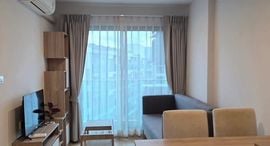 Available Units at The Excel Hideaway Sukhumvit 50