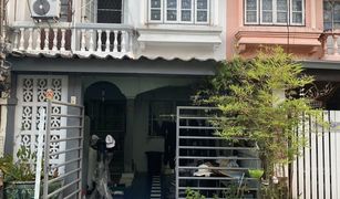 2 Bedrooms Townhouse for sale in Nuan Chan, Bangkok 