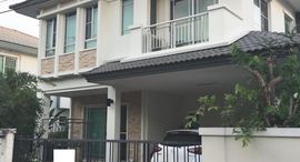 Доступные квартиры в Mantana Cheang Wattana-Ratchapruk