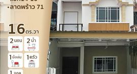 Available Units at Loet Ubon 4 Village